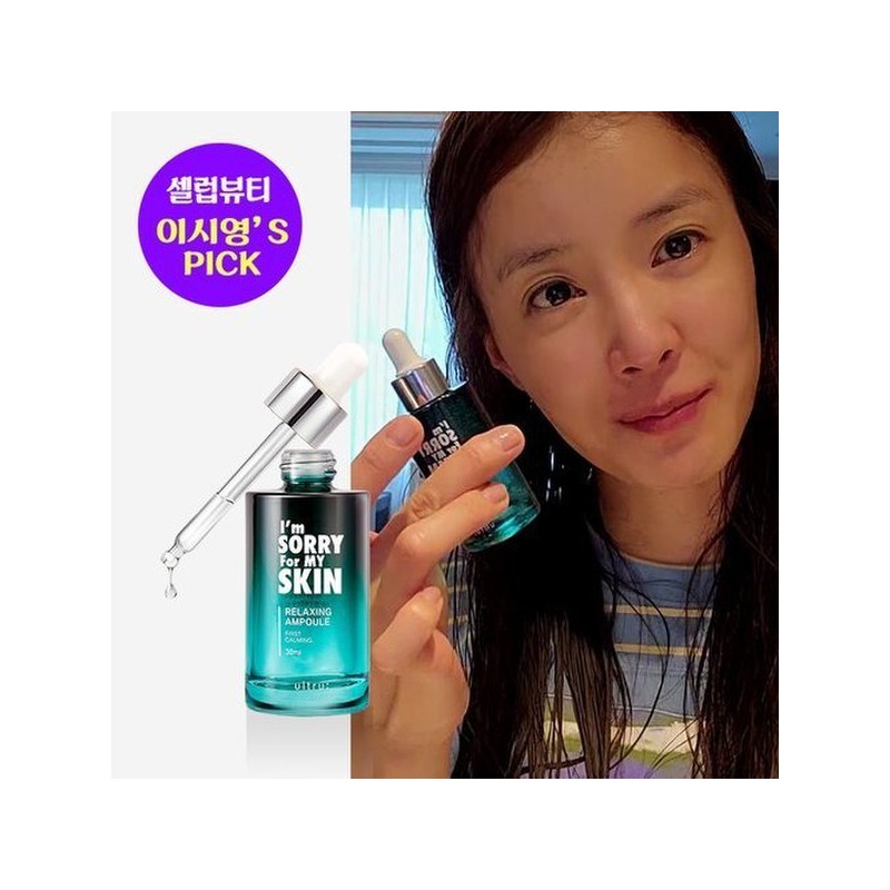 (얼트루)수분/진정 릴렉싱 앰플 30ml 3개 + GIFT (Ultru) Moisture/Calming Relaxing