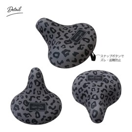 aile Saddle Cover, Electric Assisted Bicycle, Mamachari, Leopard, Bicycle Cover, Bicycle Saddle (Gray)
