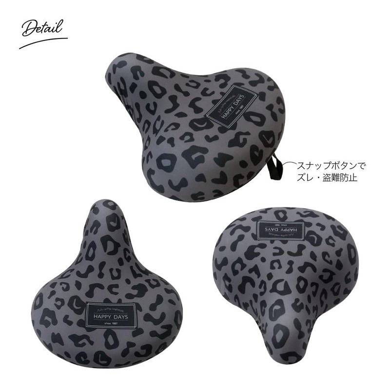 aile Saddle Cover, Electric Assisted Bicycle, Mamachari, Leopard, Bicycle Cover,