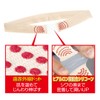 サイプラス おやすみ眉間ストレッチャー ヒアルロン酸配合シリコーン 遠赤外線ドット