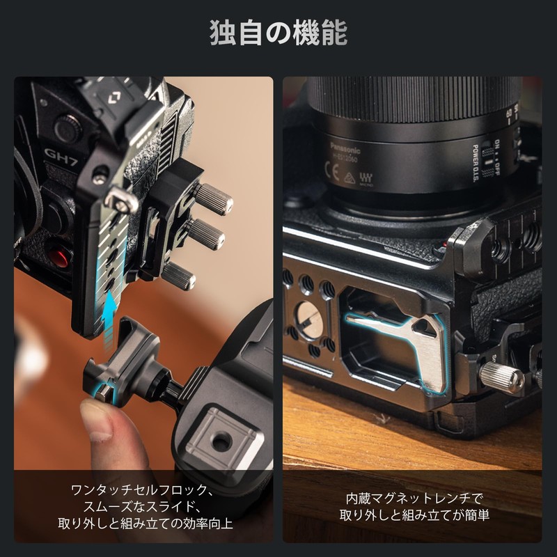 SmallRig 4824 Panasonic Compatible LUMIX GH7/GH6 Quick Release Extended Frame