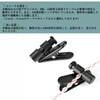 3 Pcs Audio Fan Earphone Clip Cable Clip Cord Closure