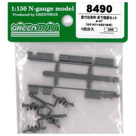 N Gauge 8490 Power Dolly Frame Underfloor Equipment Set A-07 SS167+4201BM