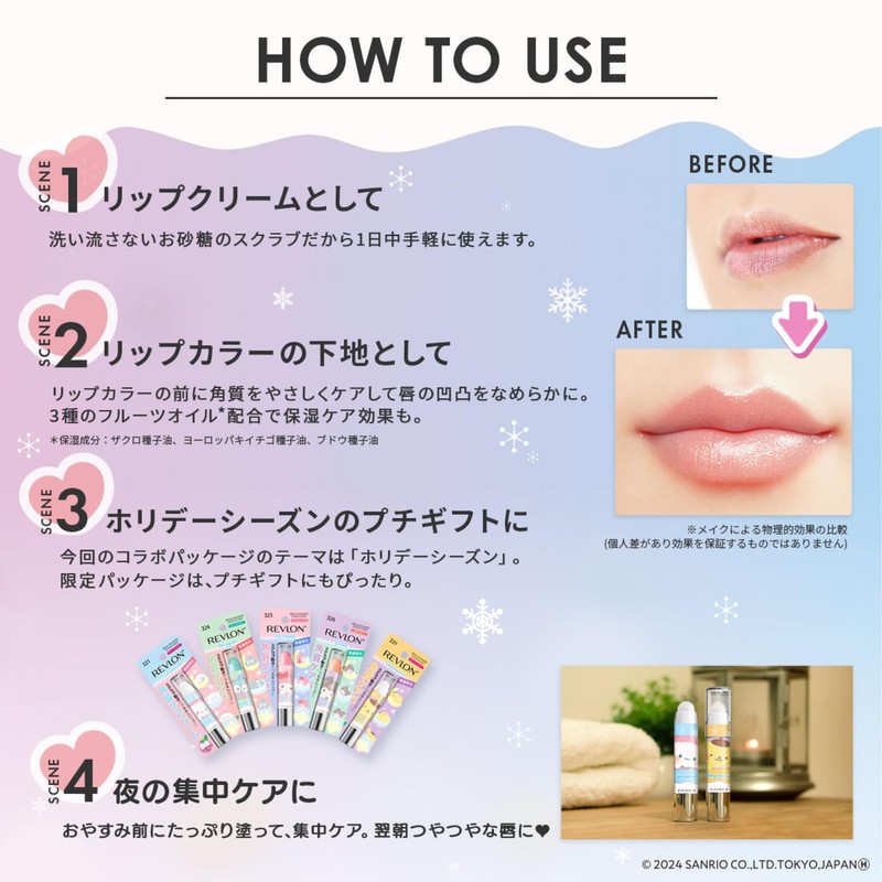 LeBron Kiss Sugar Scrub, Sanrio 331, Sugar, Mint, Refreshing Sugar,