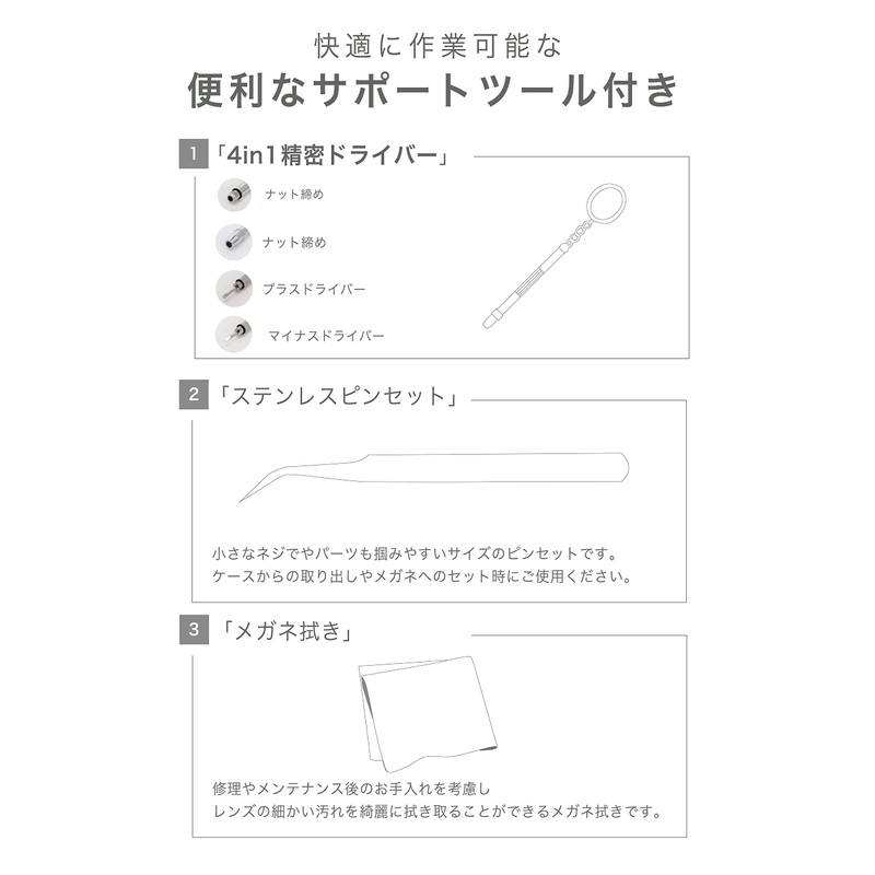 NESHEXST Eyeglass Screws Set with Precision Screwdriver Stainless Steel Nuts