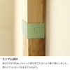 Heian Shindo LABRICO DXV-4 DIY Storage Parts 2 x 4