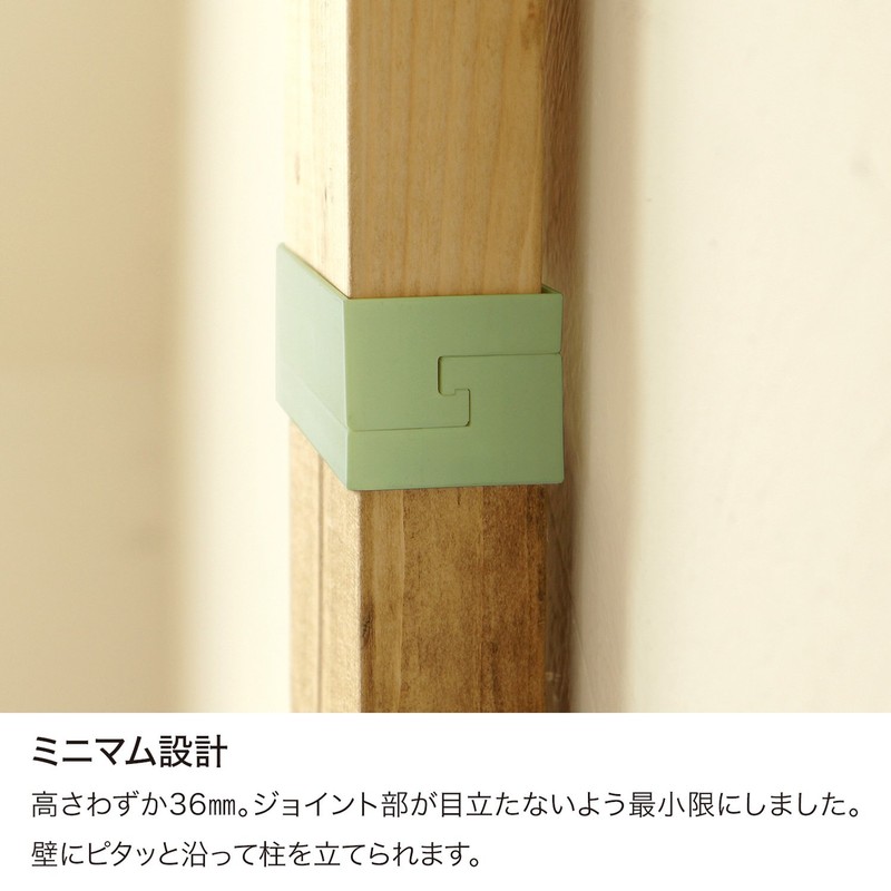 Heian Shindo LABRICO DXV-4 DIY Storage Parts 2 x 4