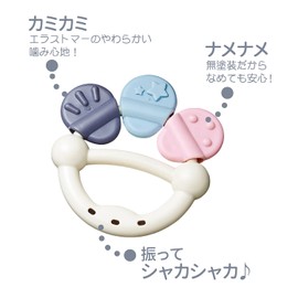 Toyroyal Grayish Basic Toy Baby Teether, Licking, Gray, Washable with Water, Can Be Sterilized, Baby Toy, Easy to Grip, Soft, Subdued Colors