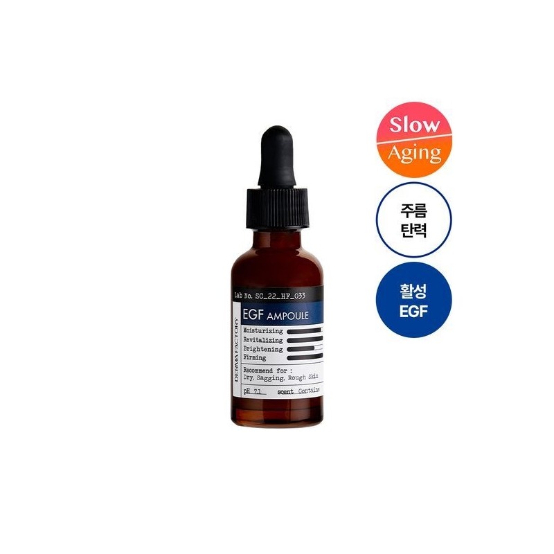 [Review Event] Derma Factory EGF Ampoule 30ml / 더마팩토리 EGF