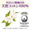 Attent 100% Cotton Pads, Natural Material, Worry-free for Long Times,