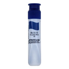 AL86071 Matte Watercolor 0.4 fl oz (12 ml) Poly Tube Indigo