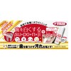 teeth whitening su, po, n, ji+toothpaste treatment je・lu