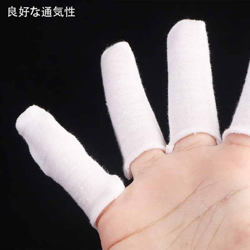 YIXINLYMY 100pcs White Cloth Finger Cover Finger Sacks Medical Hand