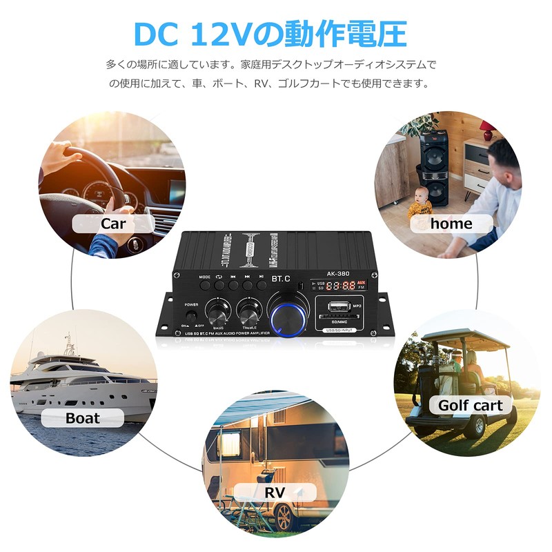 Mini Bluetooth 5.0 Digital Amplifier Stereo Home/Car Audio Amplifier USB