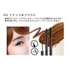 Witches Pouch Eyebrow Mascara 01 Rich Brown