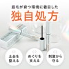 Eyebrow Serum Dr Brow Plus + Doctor Brow Plus