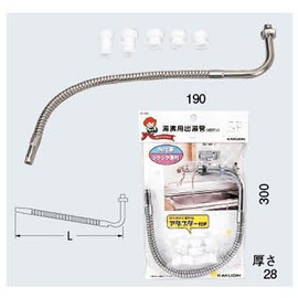 Kakudai 500 2194 Water Heating Tubes