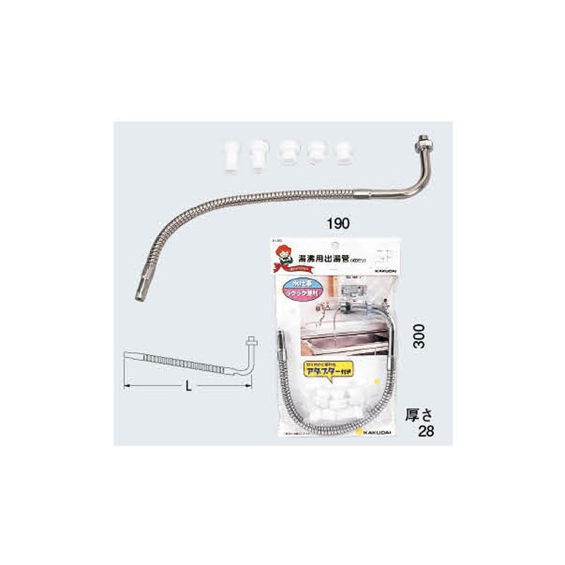 Kakudai 500 2194 Water Heating Tubes