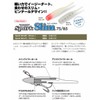 CORMORAN Worm Aqua Wave Spark Slim 3.3 inches (85 85