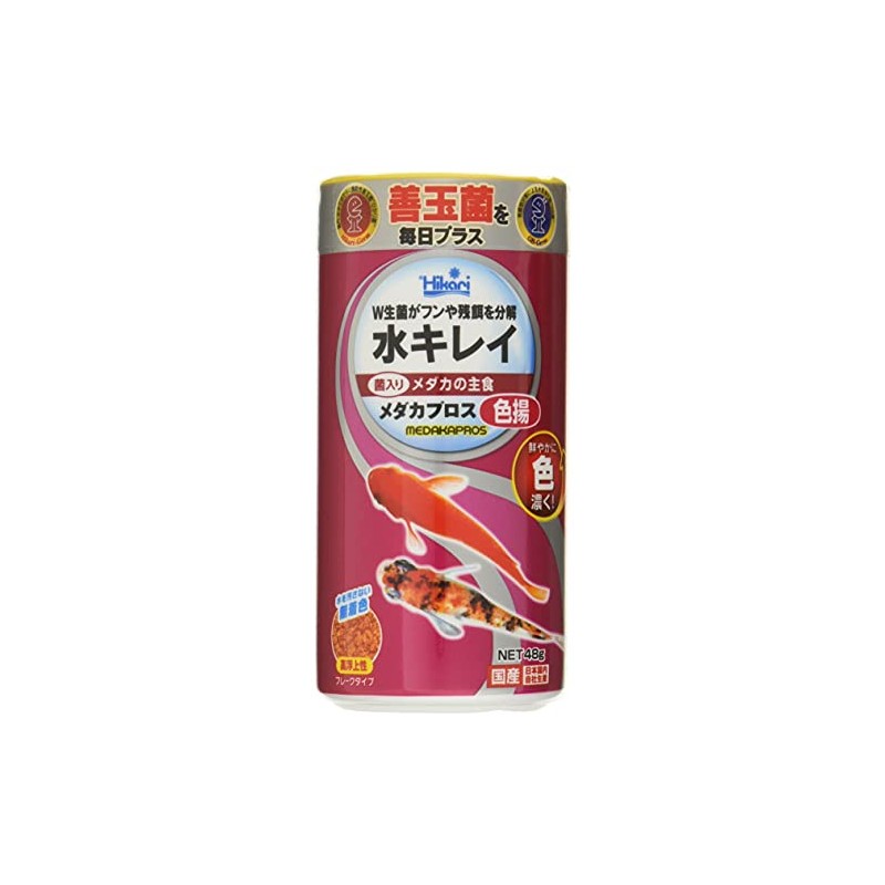 Hikari Medaka Pros Color Frying Medaka Staple Food, Made in