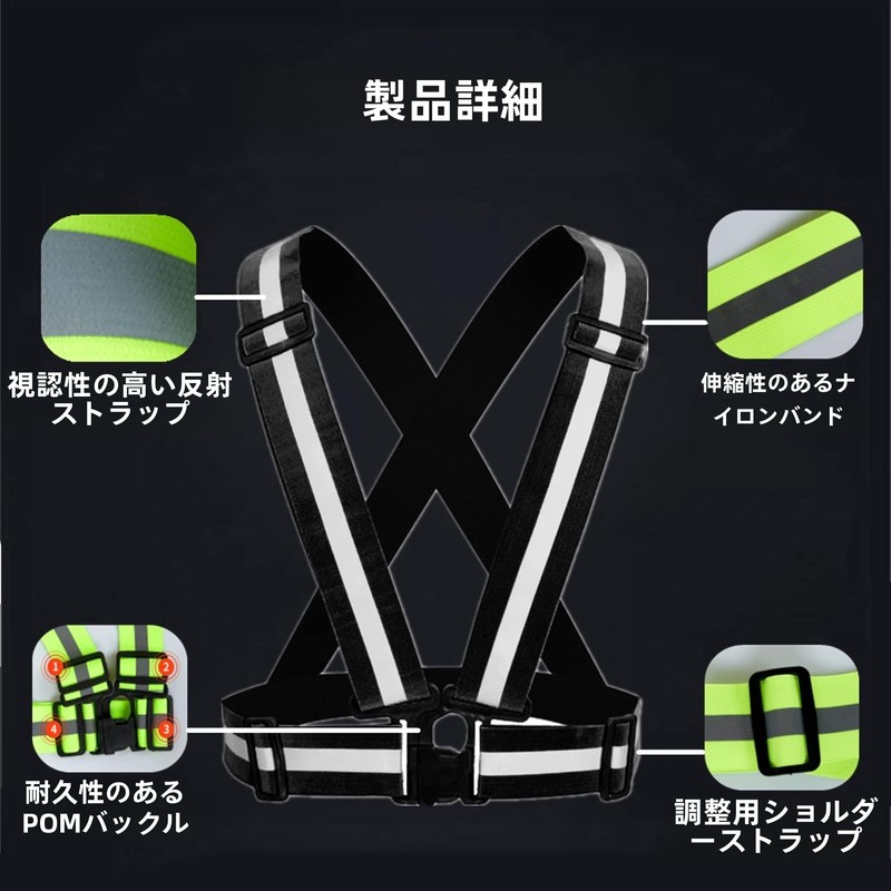 [CCSOVO] Reflective Vest, Highlight Webbing, Night Reflective Safety Strap, High