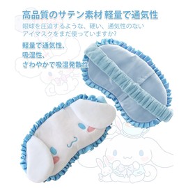 GHDVOP Cinnamoroll Eye Mask, Interesting, Anime Goods, For Sleeping, Cute, Characters, Fluffy, Good Sleep, Light Shade, Lightweight, Blindfolded, 99.99%, Breathable, No Pressure, Soft, Kids, Light