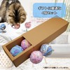 Pawsible Nyankoro Ball Cat Toy with Bell Yarn Balls, Pastel