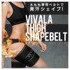 VIVALA Shape - Up Belt/Support Belt