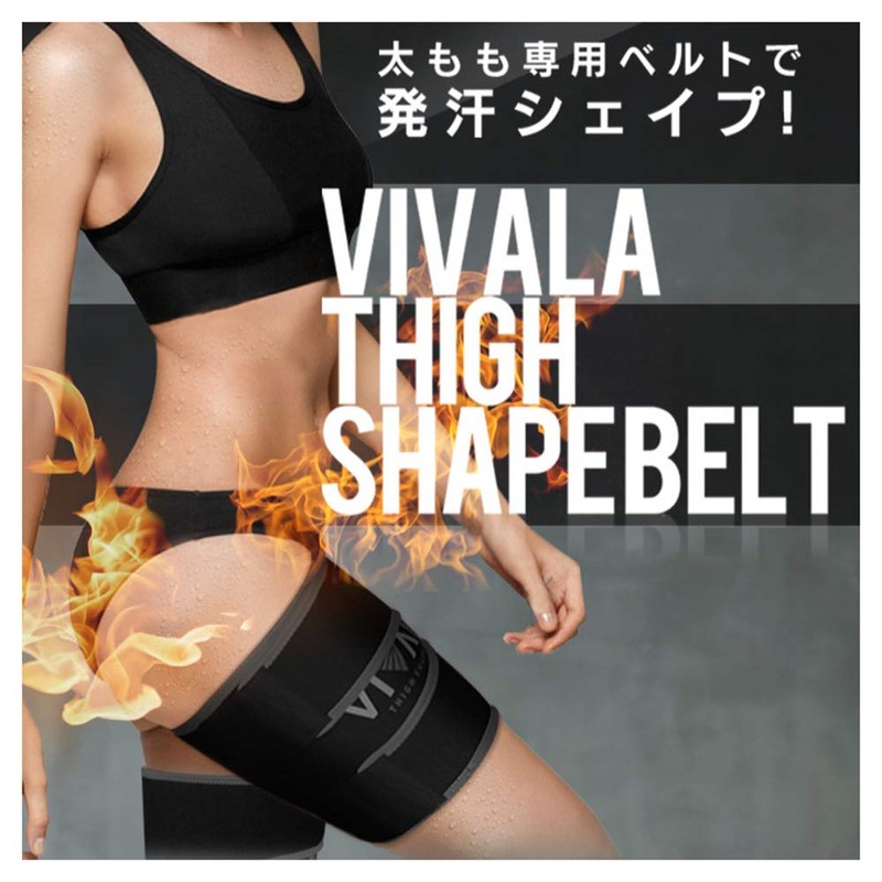 VIVALA Shape - Up Belt/Support Belt