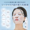 Rashidem Sheet Mask, Previous Lotion, Face Pack, Peeling, Serum, Booster,
