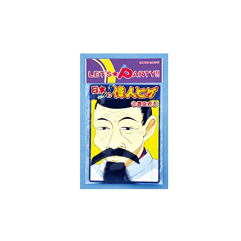 Round neon genesis Japanese Beard Greats Toyotomi Hideyoshi