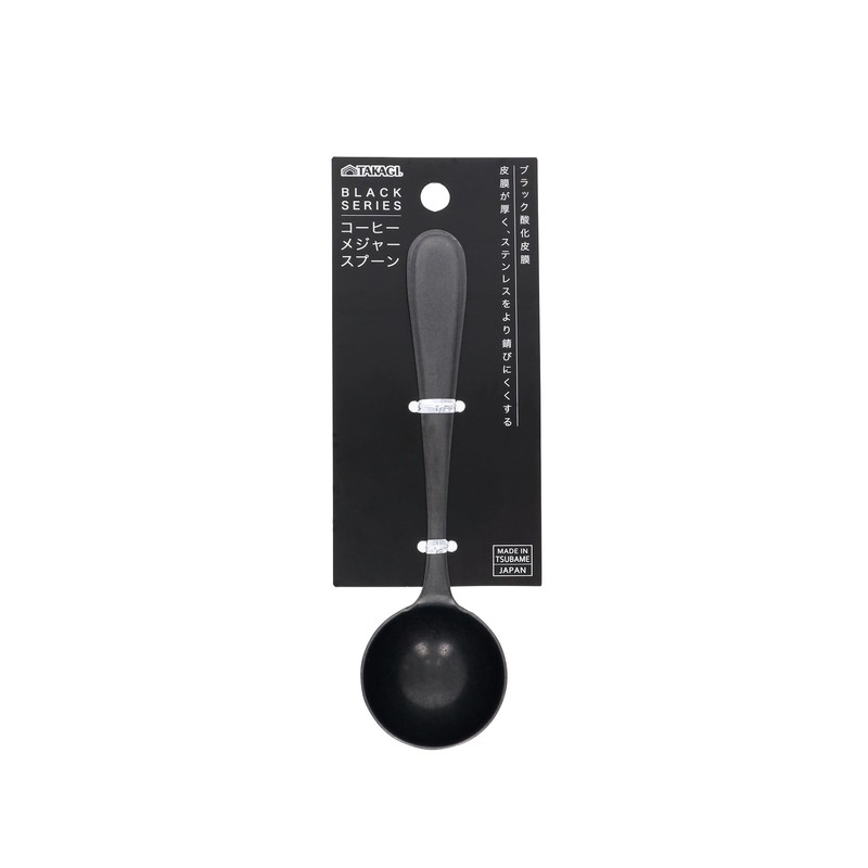 Takagi Black Coffee Measure Spoon, Made in Japan, Measuring Spoon,