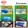 KONISHI 05791 Storm Guard Tape, Matte, Translucent, 2 in (50