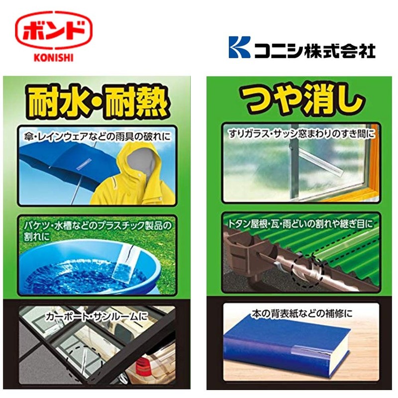 KONISHI 05791 Storm Guard Tape, Matte, Translucent, 2 in (50