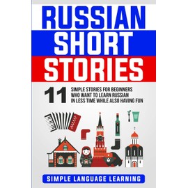 Russian Short Stories: 11 Simple Stories for Beginners Who Want to Learn Russian in Less Time While Also Having Fun
