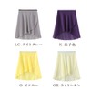 FairyMary Length 21.7 inches (55 cm) Ballet Wrap Skirt, Long,