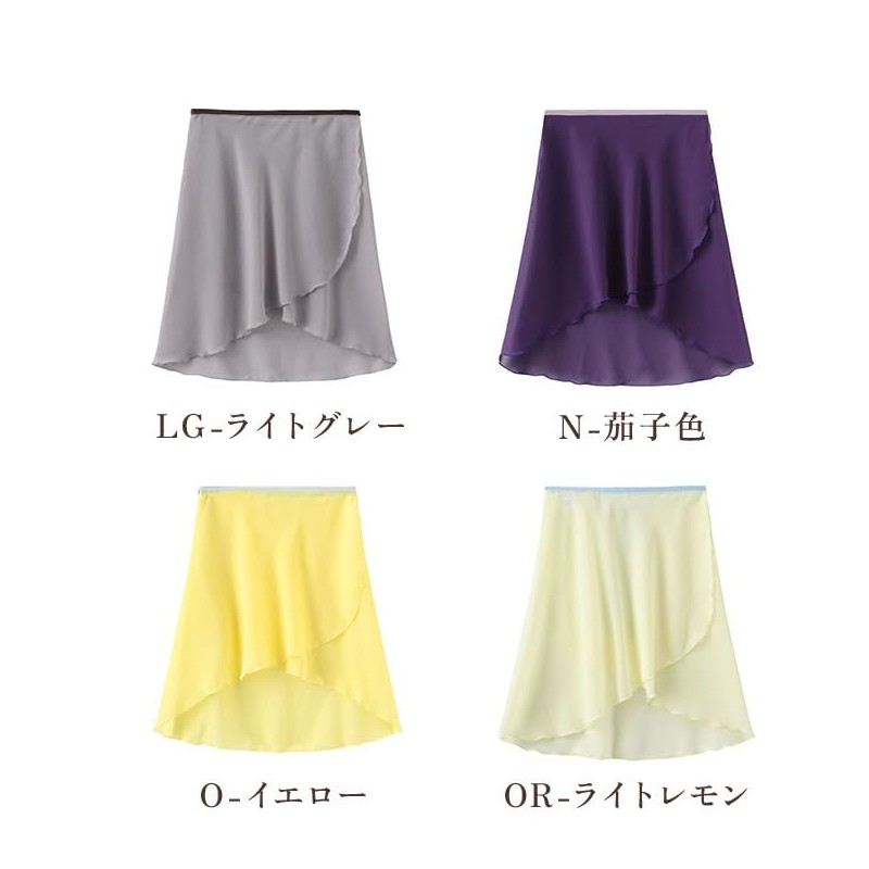 FairyMary Length 21.7 inches (55 cm) Ballet Wrap Skirt, Long,