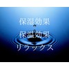 Muroto Deep Sea Water Deep Sea Sea God Salt (Bath