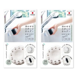 Hachishoji UKIUKI SHU-01S Floating Sponge Holder (White x 2)