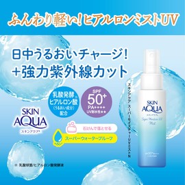 SKIN AQUA Super Moisture UV Mist 2.1 fl oz (60 ml (Hyaluronic Acid Formulated UV, SPF50+ PA+++)