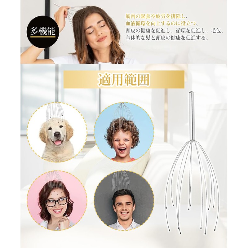 YIBOOOM Scalp Massage, 2 x 20 Fingers, Handheld Head Massage