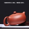 Teapot 6.7Oz Chinese Yixing Zisha Clay Xishi Pot Zhu Mud