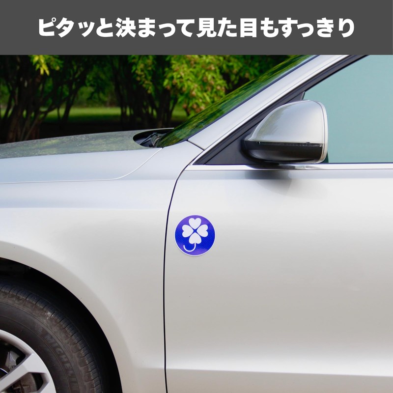 Disability Mark, Magnetic Sticker, 4 Leaf Mark, Facilities for Disabled
