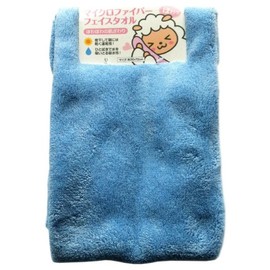 Microfiber Face Towel Blue