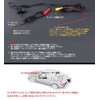 EONON(A0119N)●36万画素 高画質CMD 防水バックカメラ広角170° 夜でも見える！