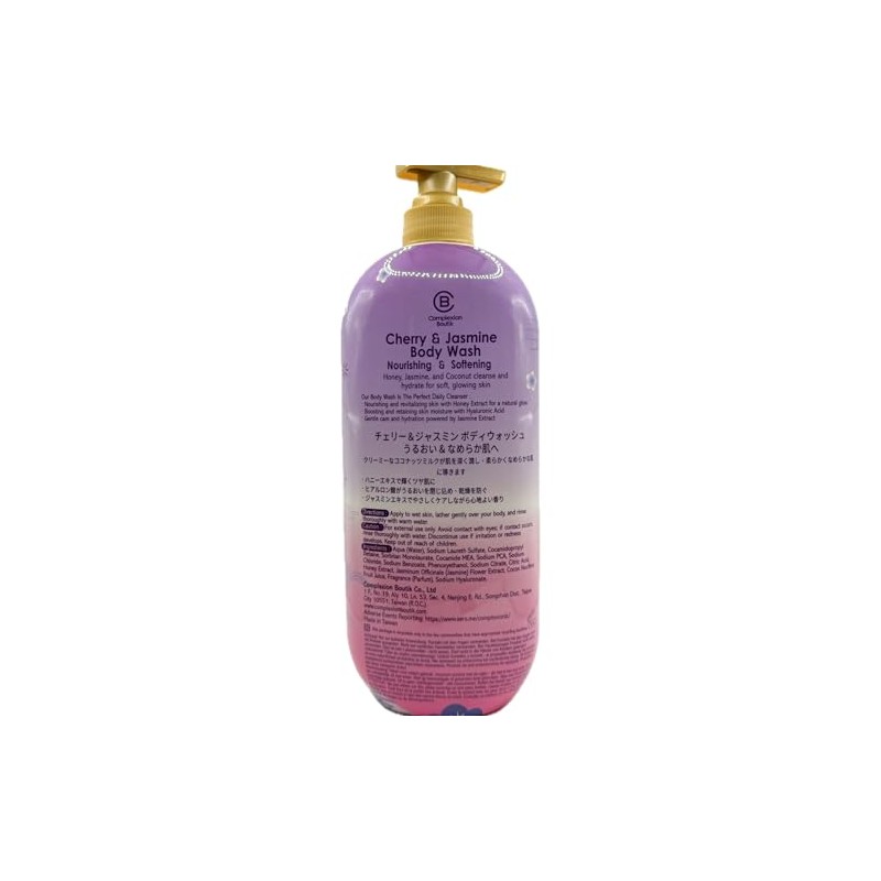 Complexion Boutik Cherry & Jasmine Body Wash, Nourishing & Softening