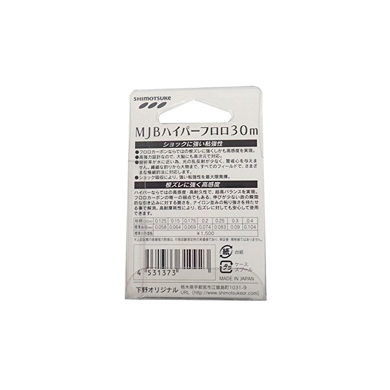 SHIMOTSUKE Fluorocarbon Line MJB Hyper Fluoro 11.8 ft (30 m)