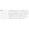 No Hair Crew Men's Hair Removal Intimate Cream for Body