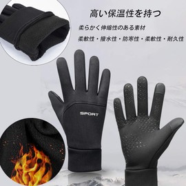 HYJEAL Outdoor Gloves Sports Cold Protection Gloves Cycling Gloves Bicycle Gloves Motorcycle Gloves Smartphone Compatible Long Sleeves Windproof Warm Winter Anti-slip Men's and Women's Gloves Touch