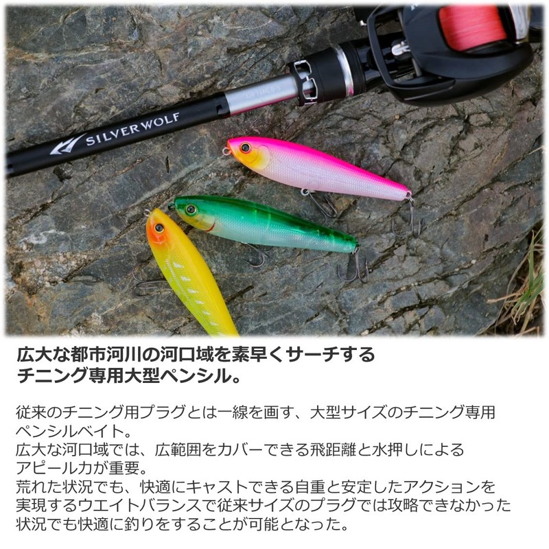 Daiwa Raftrick 90F Pencil for Chining, M, Champagne G